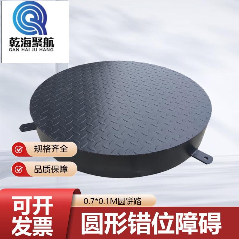 Vehicle Driving Training Obstacle Course Components