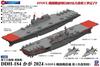 Pit-Road 1/700 Skywave Series JMSDF Destroyer DDH-184 Kaga 2024 (First Refit with STOVL Fighters) Plastic Model J108 (Ship)