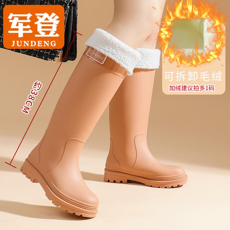 Rain shoes women's extra high tube fashion adult rain boots non-slip outdoor waterproof shoes platform long tube water boots rubber shoes