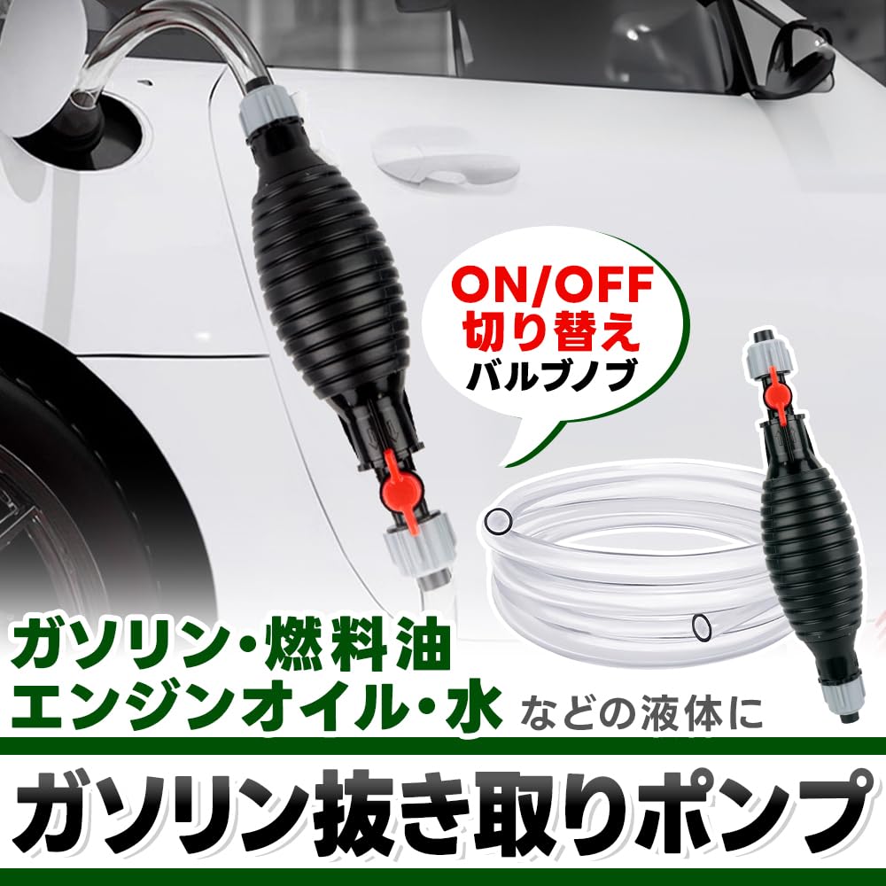 Kompakte, manuell betätigte Druckölpumpe mit Schlauch für Ölwechselgeräte, starke Saugkraft für Automobile