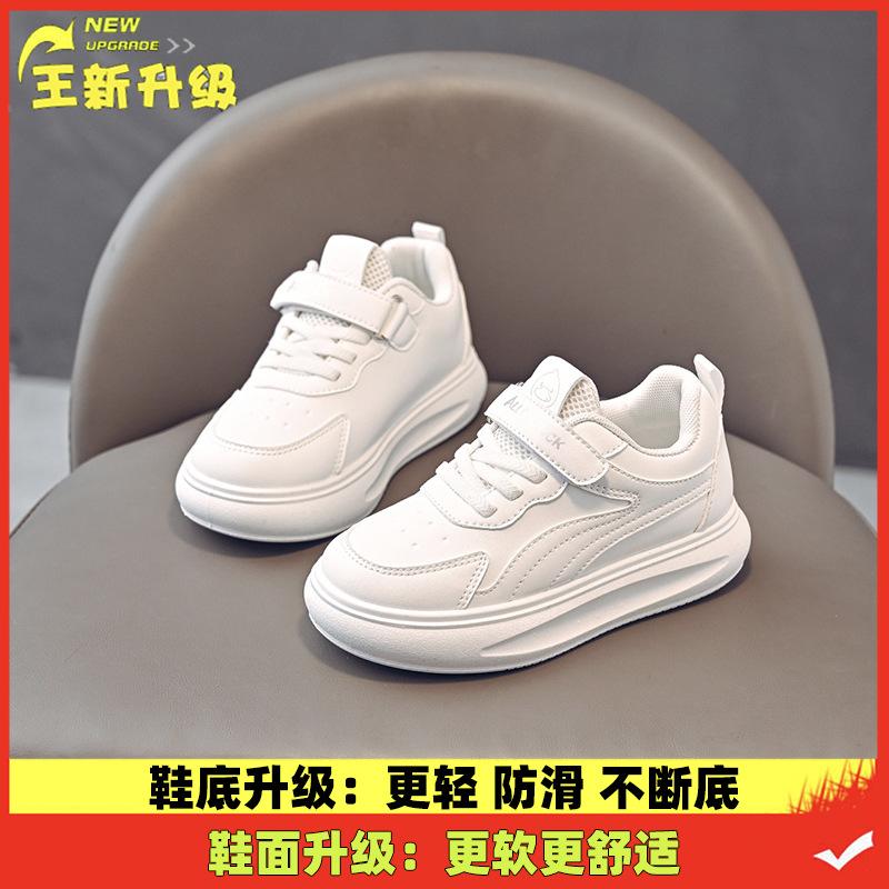 

Little Yellow Duck New Sports Shoes for Children, Winter Leather Waterproof, Fleece-Lined, Warm Running Shoes for Boys and Girls, Trendy for Young 22Inner Length13.6CM