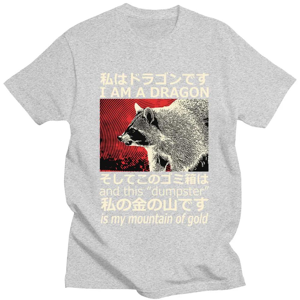 Japanese Style Dragon Raccoon Print T Shirt Harajuku Retro High Quality Cotton Short Sleeve Oversized Men Women Classic T-shirts