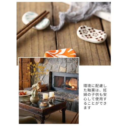 happykau Chopstick Rests, Broad Bean Design, Set of 16, Chopstick Pillows, Chopstick Rests, Chopstick Stands, Japanese Style, Japanese Pattern, Cerami