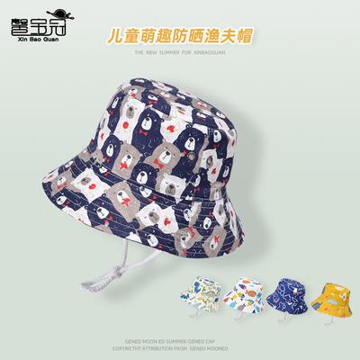1014 Children's Hat Cartoon Cute Basin Hat Boy and Girl Baby Summer Outdoor Sunscreen Sunshade Bucket Hat