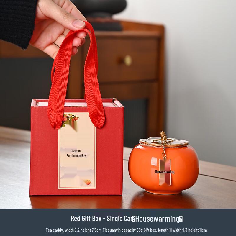 DARUNYAO 2026 New Year Persimmon Ceramic Blessing Tea Caddy & Ornament