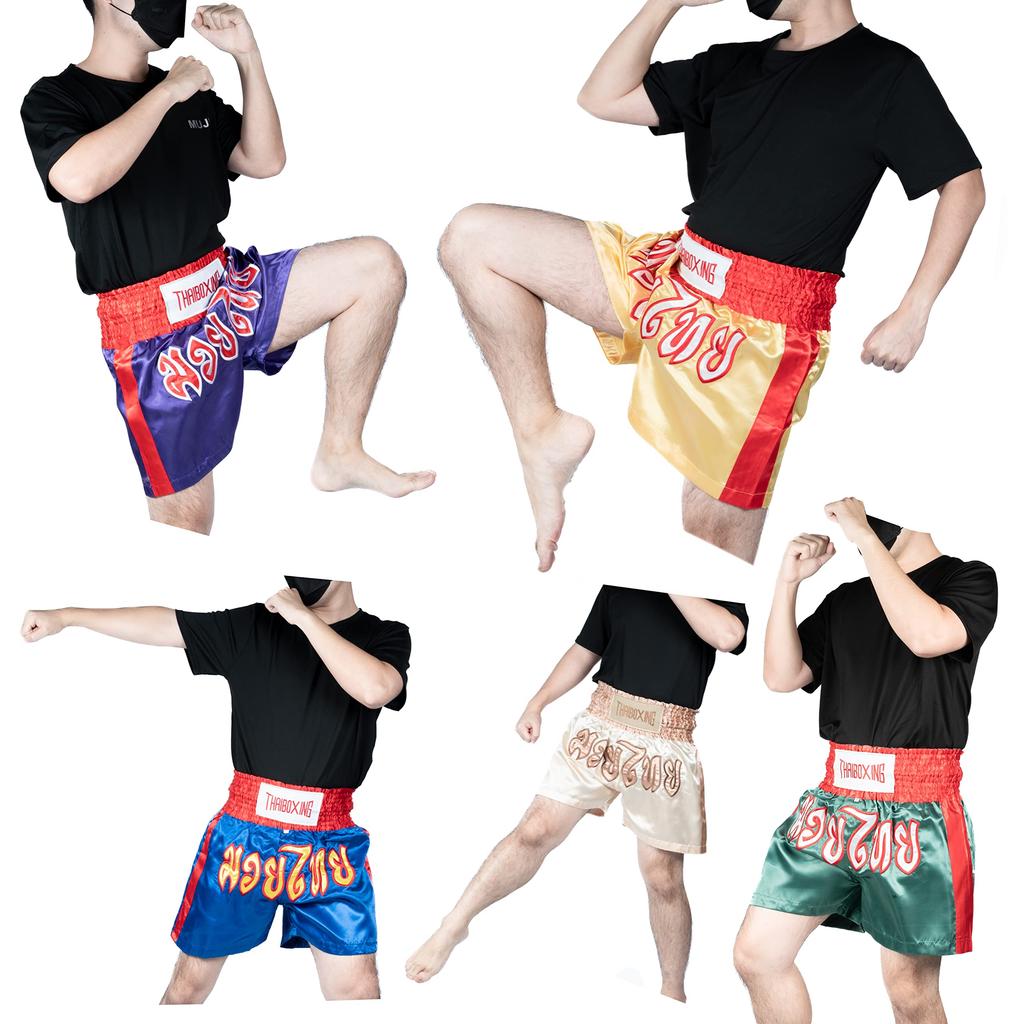 Thai Sawadee Muay Thai Pants, Kickboxing, Training, Gym, Loungewear, Unisex, Satin (L, Gold/Red)