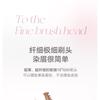 NOVO - Soft Mist Eyebrow Tint - 3 Colors