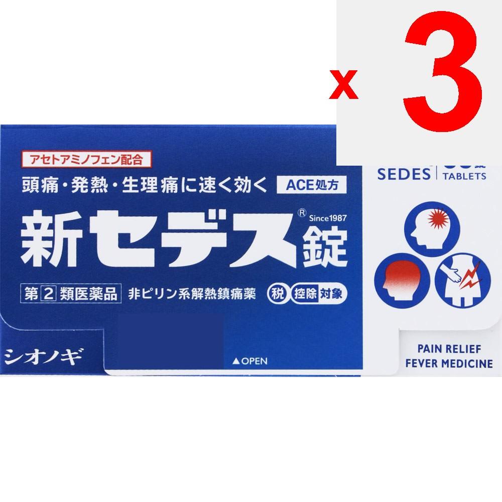 Shionogi Healthcare Sedex New Tablets 60 Tablets Acetaminophen Main Indications: -Pain Relief for Headaches, Toothaches, Menstrual Cramps, Neuralgia,