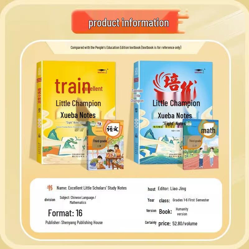 Primary School Study Guides & Workbooks