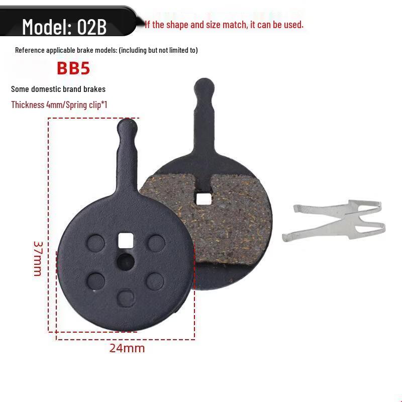 Lishi Mountain Bike Disc Brake Pads