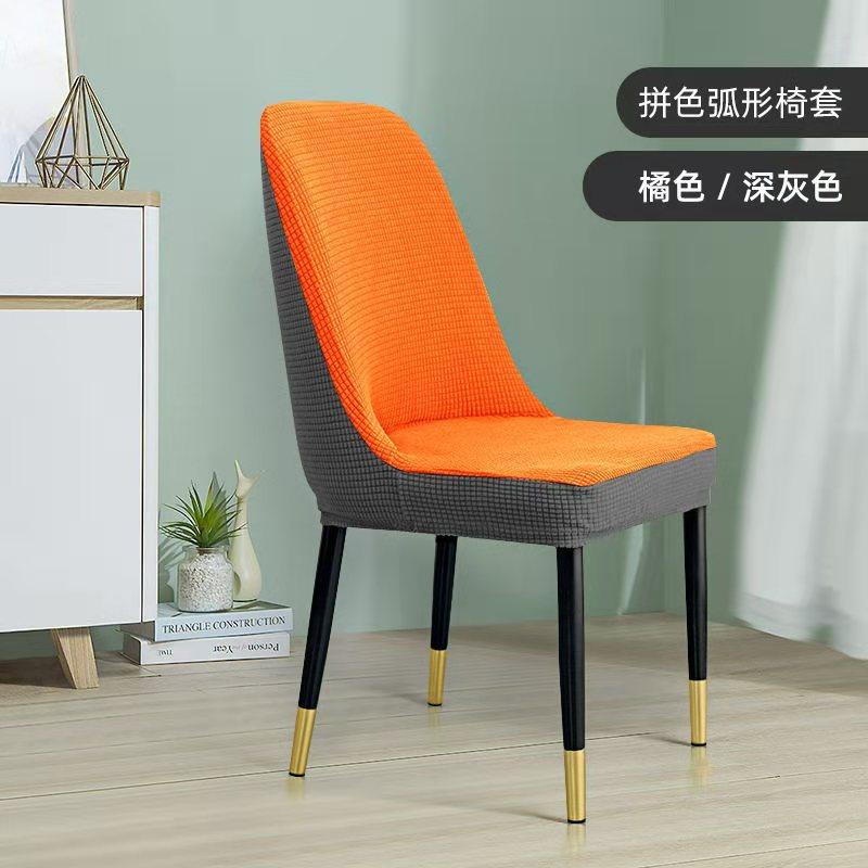 

Home Decor Dining Room Chair Covers Stretch Slipcovers Super Fit Removable Washable Kitchen Chair Protector Cover Accessories