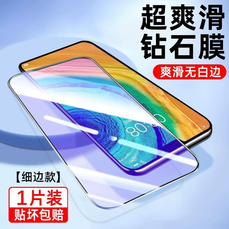 Applicable to Huawei mate11 clean compartment second sticker mate11 tempered film nova11/1se full screen 11GT Honor 1x