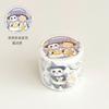1pcs/1lot Decorative Adhesive Tapes Munchkin's Teeth Bear Masking Tapes Scrapbooking DIY Paper Japanese Stickers