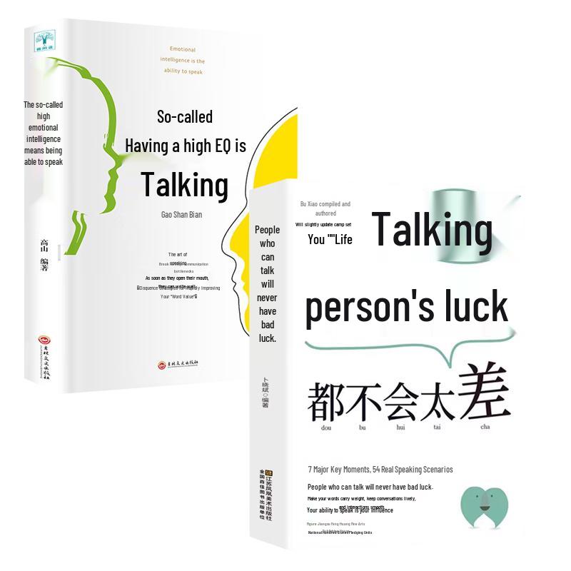Mastering Communication & Emotional Intelligence 2-Book Set