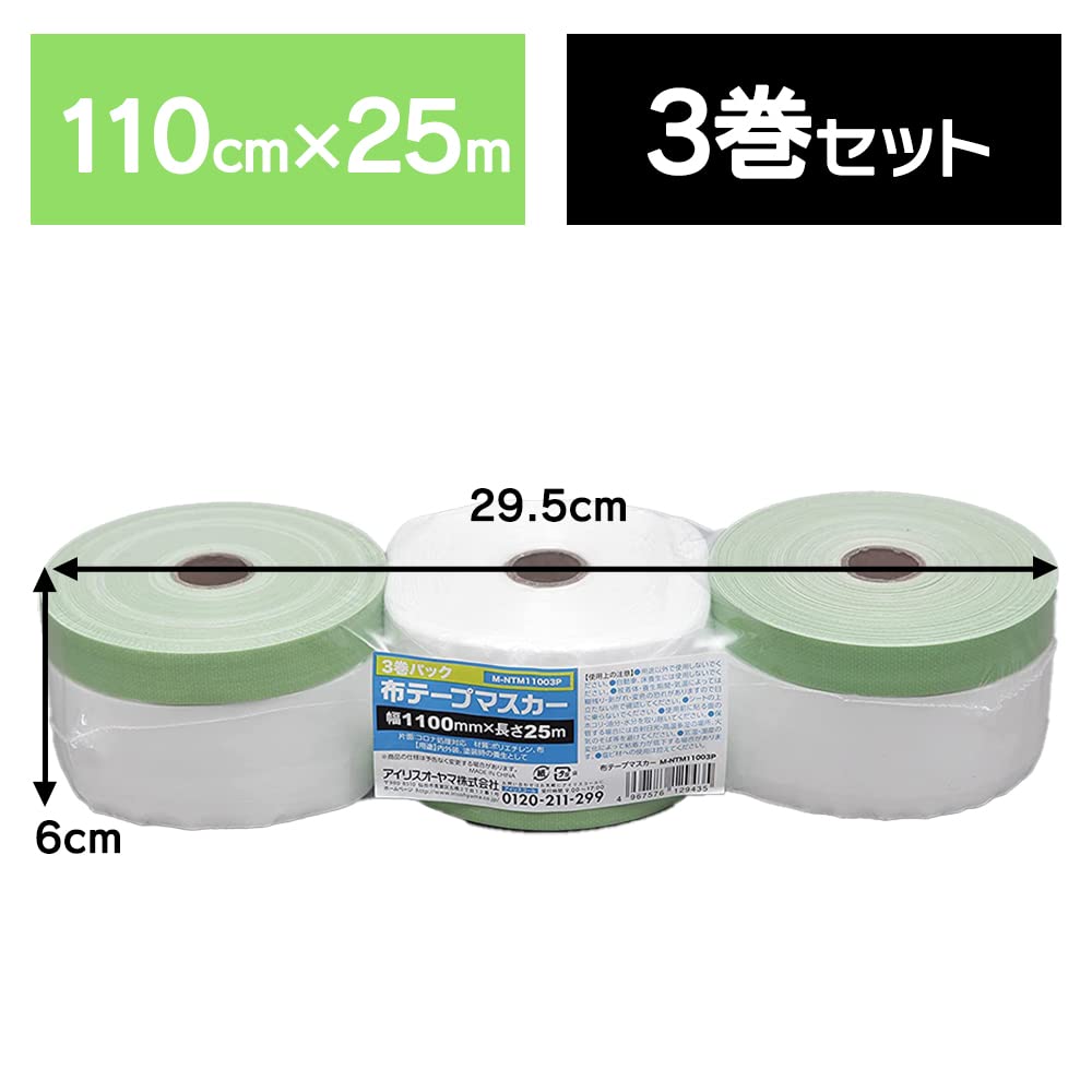 Iris Ohyama Masking Cloth 3 1100mm x Tape, Rolls, 25m, M-NTM11003P