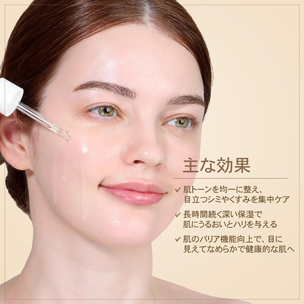 TOSOWOONG Real Rice Glow with Alpha and Ceramides for a Hydrating Glow for Dry and Combination by Korean Skincare Cosmetics Serum, 33ml, Niacinamide,