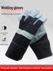 ZISIZ Short Soft Cowhide Welding Gloves