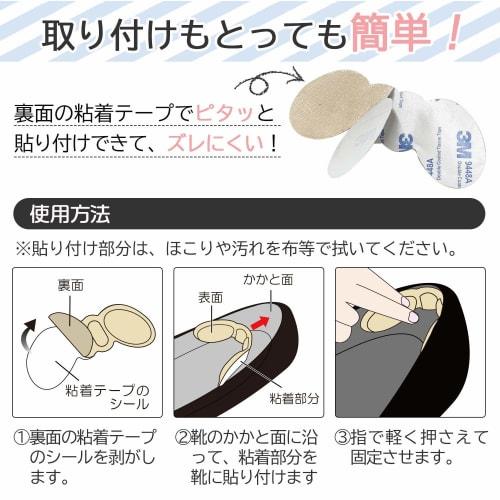 Comolife Soft Heel Cushions, 4-Pack (2 Pairs), Heel Protection, Blister Prevention, Adjustable Size, Shock Absorption, Anti-Slip