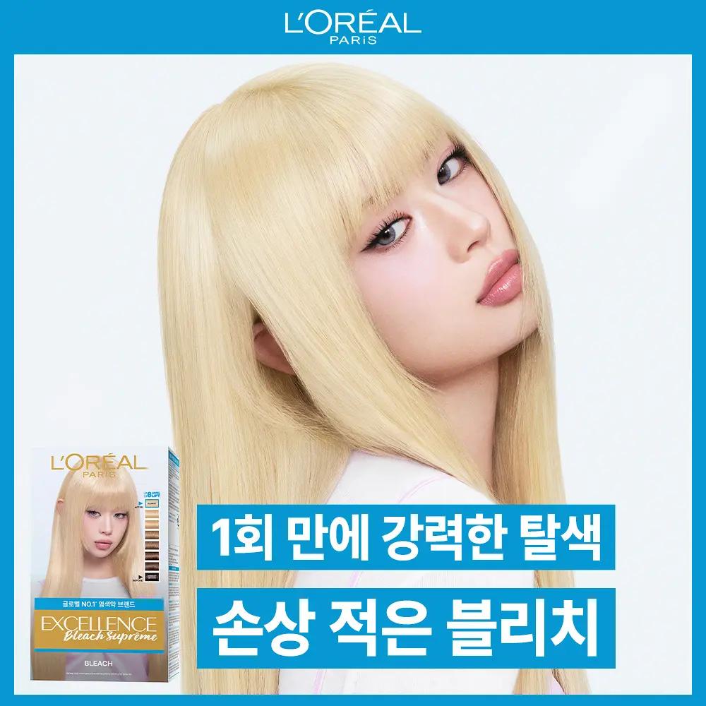L'Oréal Paris Excellence Bleach Supreme 2 Stück