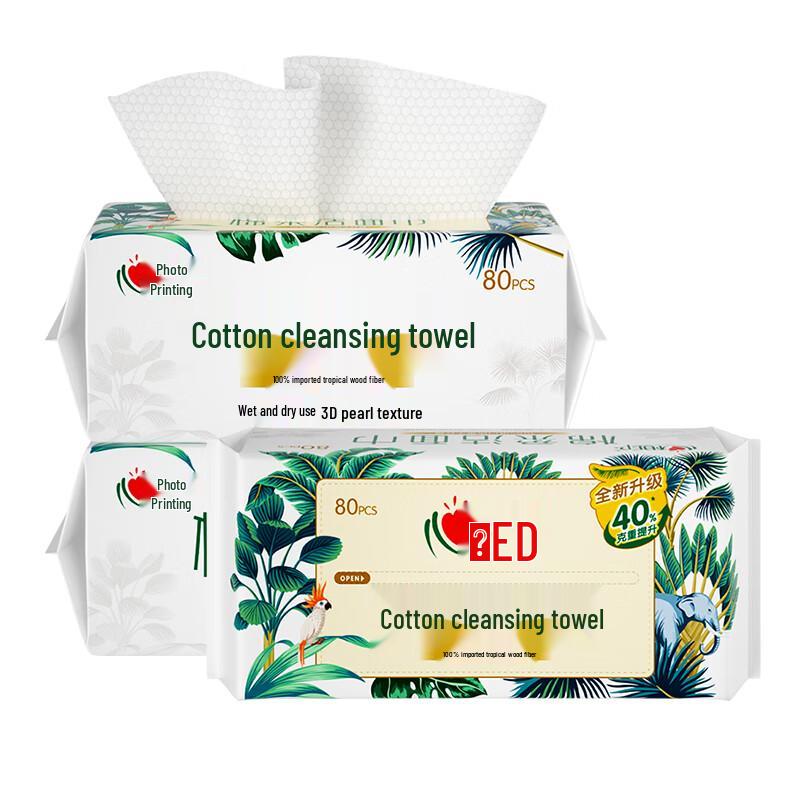Mind Act Upon Mind Soft Facial Cleansing Wipes