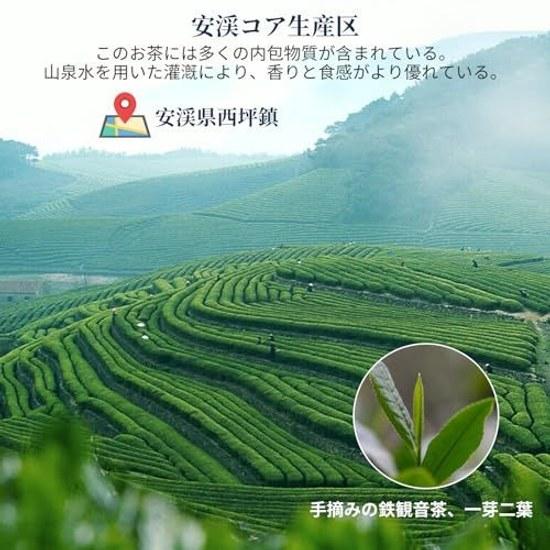 XIXICHA Tieguanyin Oolong Tea Anxi Organic Cultivation 128g (16 Bags) Chinese Fujian High Mountain Leaves 100 Healthy Additive-Free Gift