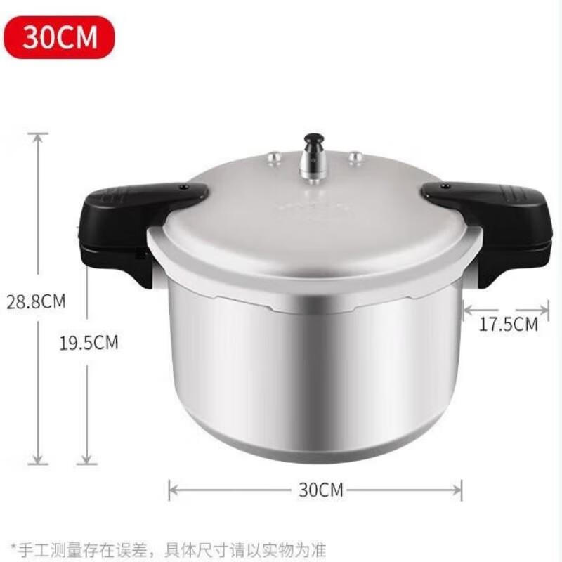 Shuangxi Huakang Straight Universal Aluminum Pressure Cooker