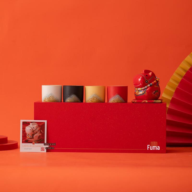 Chinese Zodiac Horse Lucky Teaware Gift Set
