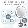 Actress-style Tabletop Mirror with Magnification and Light, Adjustable Height (5x and 1x Magnification), Large 9-inch Mirror with Light, Makeup Stand