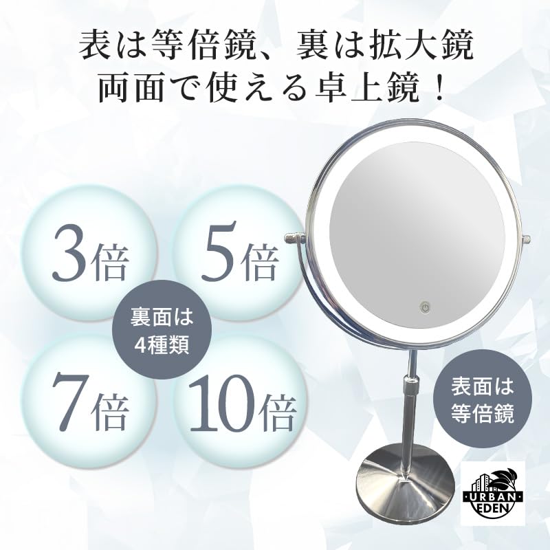 Actress-style Tabletop Mirror with Magnification and Light, Adjustable Height (5x and 1x Magnification), Large 9-inch Mirror with Light, Makeup Stand