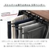 Tansu Gen Slacks 60cm Single Holds 15 with Pants Hanger 84300015 Hanger, Wide, Unit, Hangers, Non-Slip, Casters, Storage, Stone-Eye Finish, Compact,