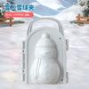 Large Snowball Clip Toy Kids Outdoor Snow Fight Tool