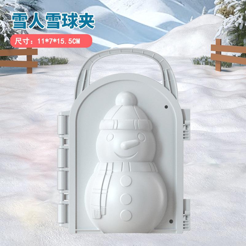Large Snowball Clip Toy Kids Outdoor Snow Fight Tool