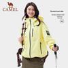 CAMEL Wang Junkai Endorsed Unisex Lightweight Outdoor Jacket