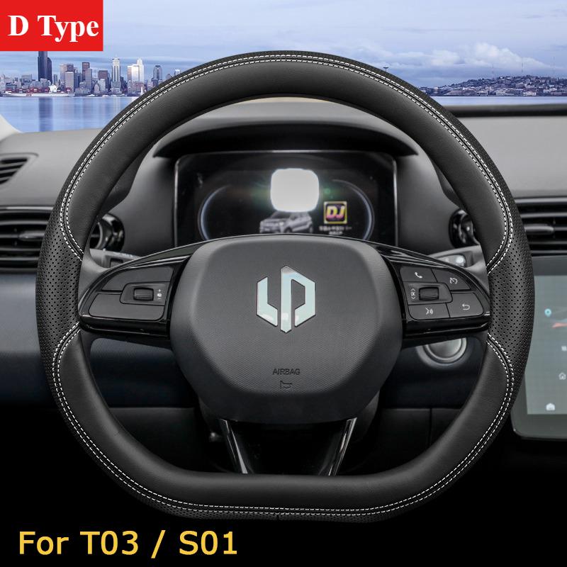 For Leapmotor C11 C01 T03 S01 Car Steering Wheel Cover Napa Leather Ultra-thin Anti Slip Car Handle Covers Interior Accessories