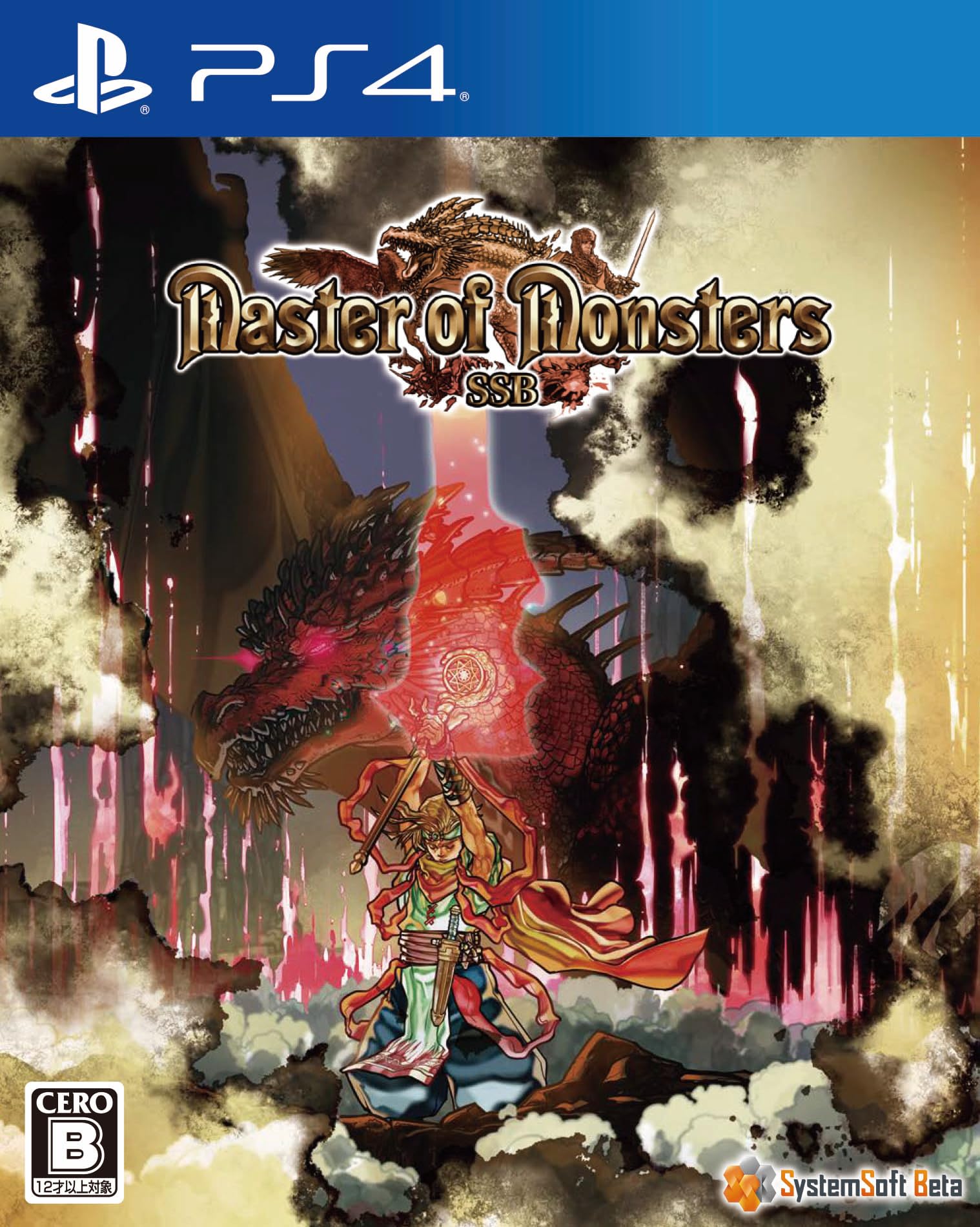 

Master of Monsters SSB PS4 -