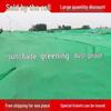 Hanxin Thickened Green Sun Shade Net