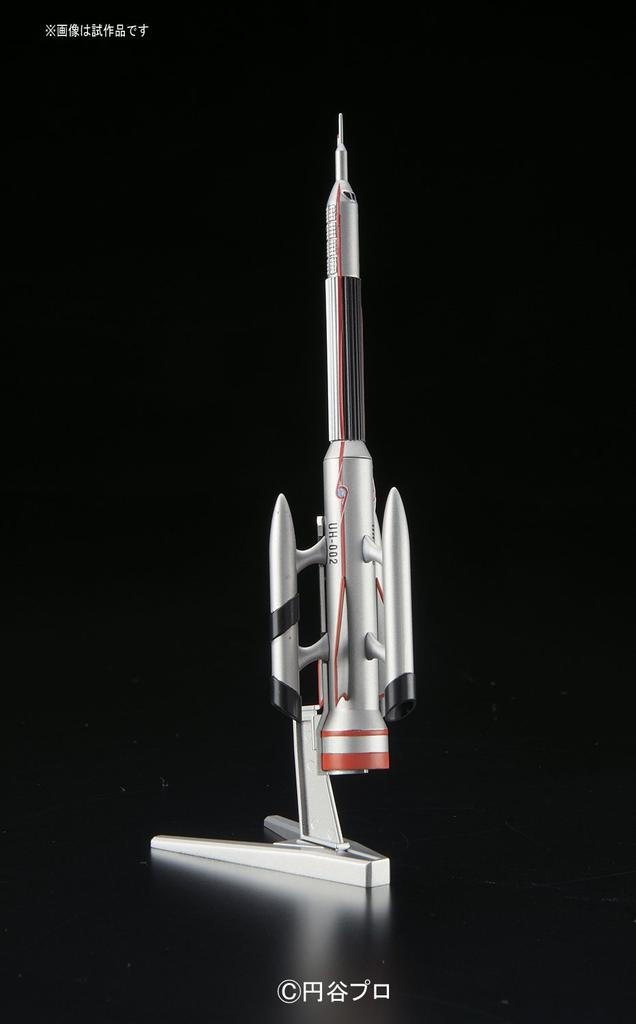 Mecha Collection Ultraman Serie Ultra Hawk 2 Plastikmodell Nr. 08 Nr.