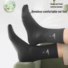 Septwolves Men's Tea Tree Oil Antibacterial Mid-Calf Socks
