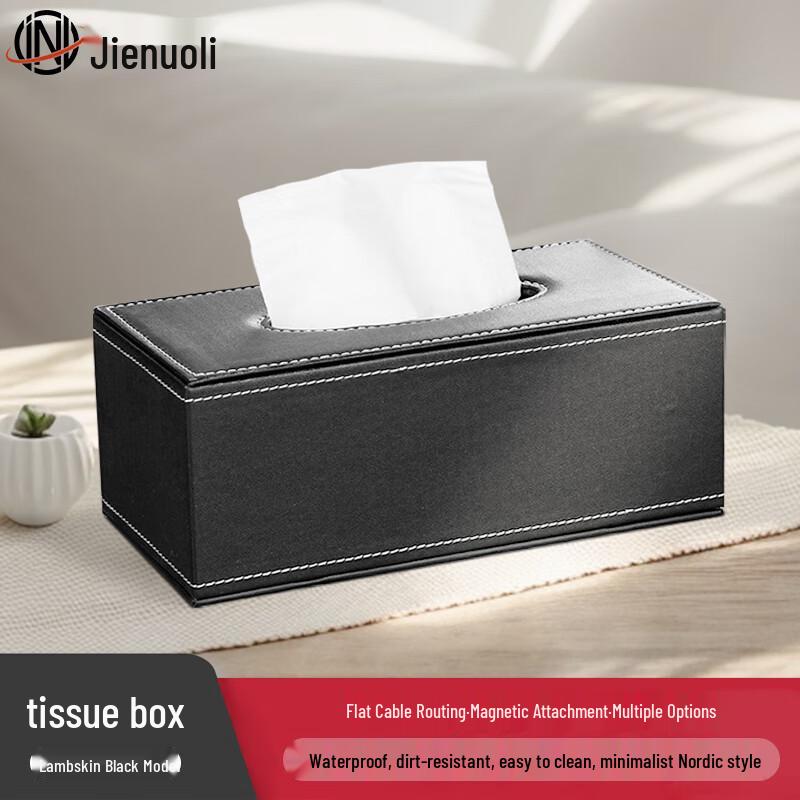 JNL Leather Tissue Box Holder