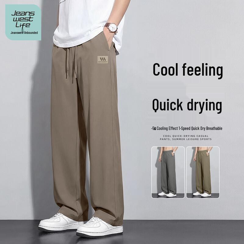 Jeanswest Life Men s Quick-Dry Loose Fit Athletic Pants L