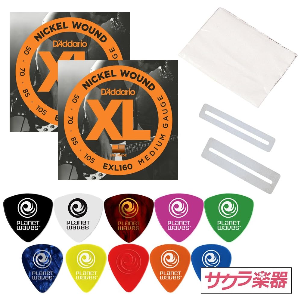 D Addario EXL160 Bass Strings (2 sets) - Sakura Musical Instruments Original Bass String Accessory Pack