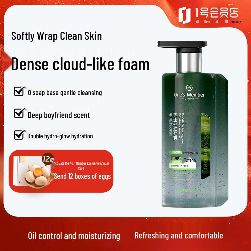 One s Member Men s Oil Control & Long-Lasting Fragrance Body Wash
