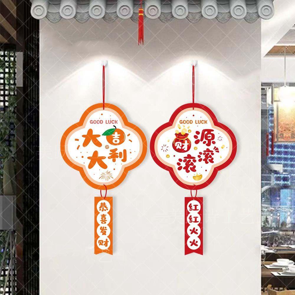 6-style Lucky New Year Pendant Hangable New Year Tags  New Year's Day