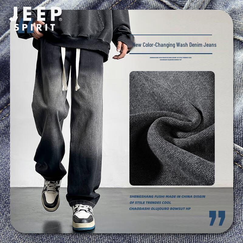 JEEP SPIRIT Men's Loose Fit Straight Leg Jeans