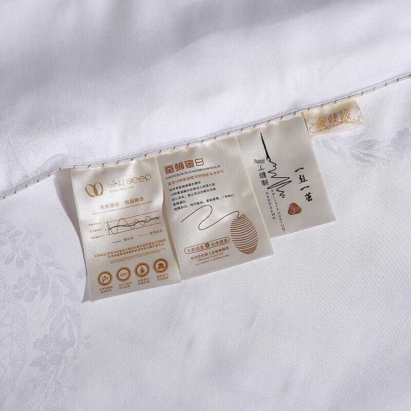 Yunjin Yurou Pure Tussah Silk Quilt