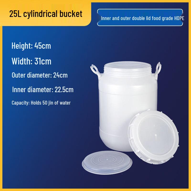 Hanyou 25L Food Grade Plastic Fermentation & Storage Bucket