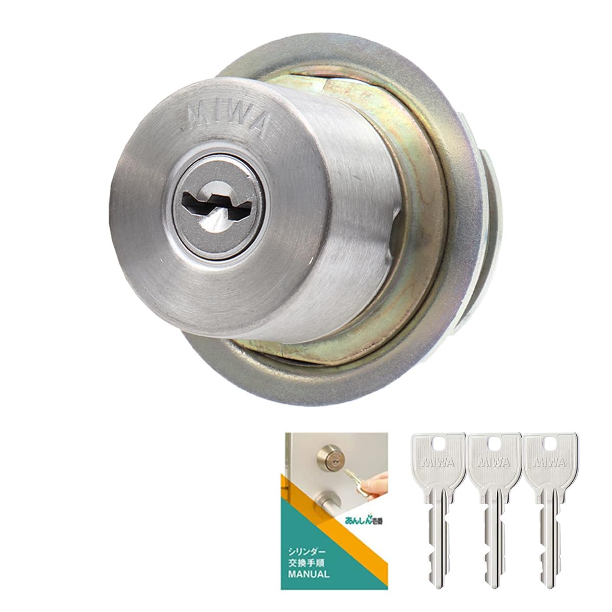 

MIWA (Miwa Lock) LIX Cylinder Lock U9 for Entrance Doors, Silver (ST color) MCY-125, Replacement Instructions Included, 3 Keys TE LE PESP GAS