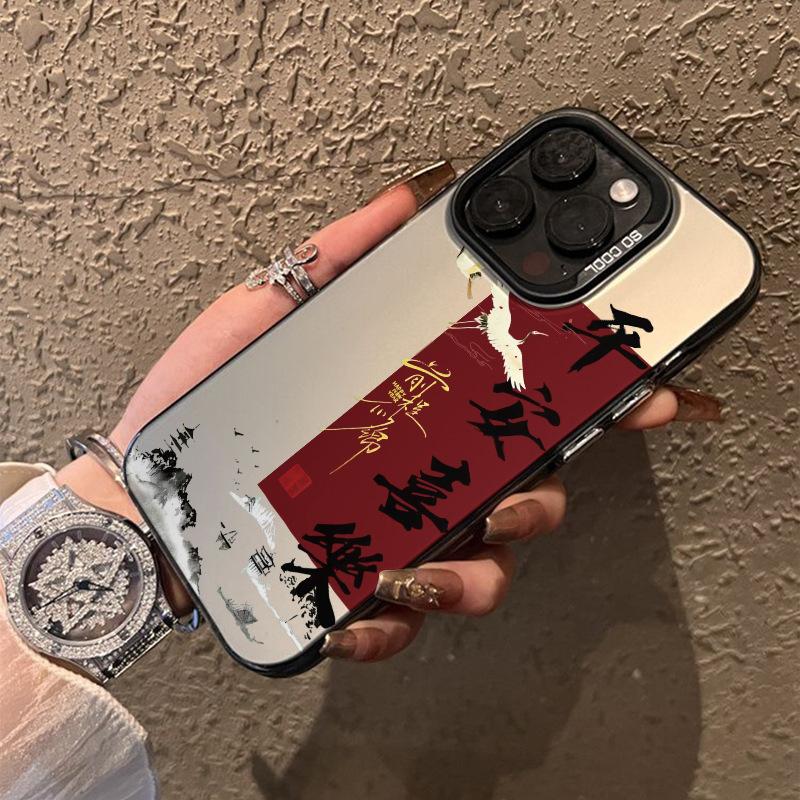 Applicable To Iphone11pro Text Mobile Phone Case Apple 11 Advanced Sense 11 Simple National Style Safe and Happy