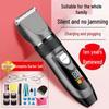 German Electric Hair Trimmer: Adult Salon-Grade Shaver for Hair Cutting & Carving