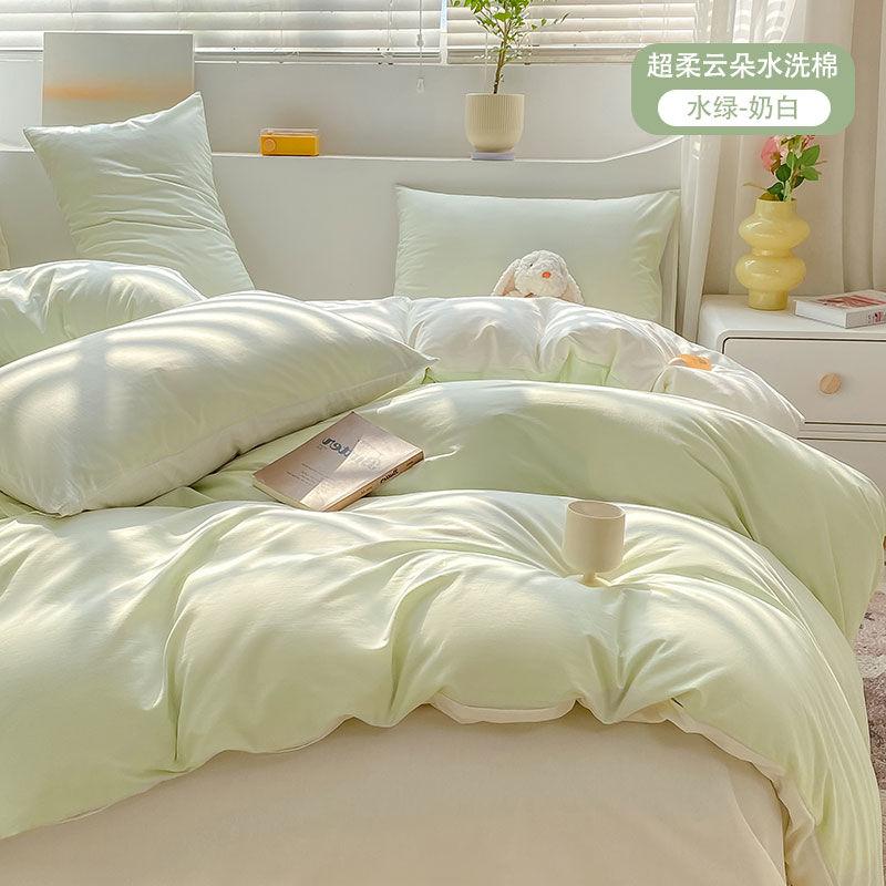 Duvet Cover Washable Comfortable Skin-friendly Luxury Bedroom Dormitory Students Bedclothes King Queen Size Breathable Textile